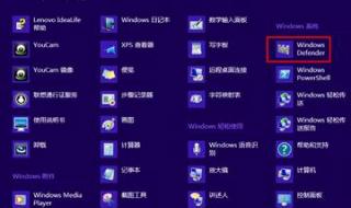 杀毒软件打不开怎么办