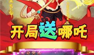 不充钱耐玩的良心手游
