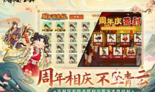 不充钱耐玩的良心手游