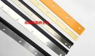 大连光华建材有限公司