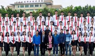 广东交通职业技术学院