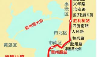 青岛地铁1号线线路图
