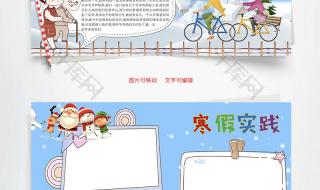 劳动手抄报100幅图片