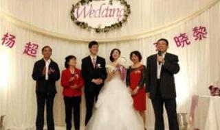 女儿出嫁婚礼父亲致辞