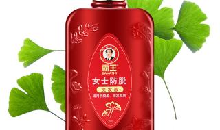 霸王防脱洗发水怎么样