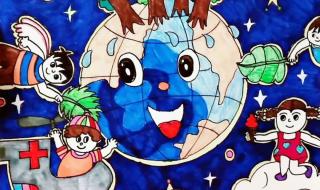 世界地球日是几月几日