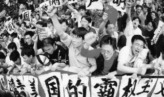 南斯拉夫和中国的关系