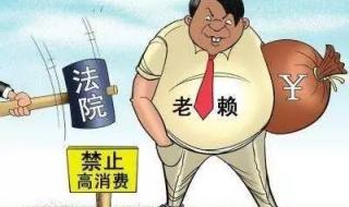 输入姓名查询失信名单