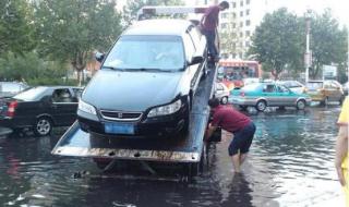 水淹车保险公司怎么赔