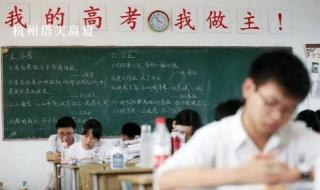 高三复读能提高多少分