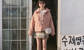 个子矮的女生穿衣搭配