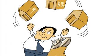房产中介有望被取消_