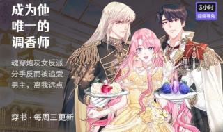 podo漫画app免费下载