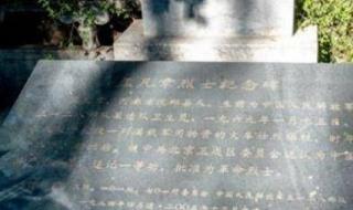9月18日全国鸣笛时间